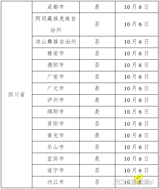 c2fbaf30c2fa1e450069e7f350530fd8.png