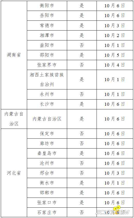 4870e84a7e27a1fa4fdfd88723d39d6f.png