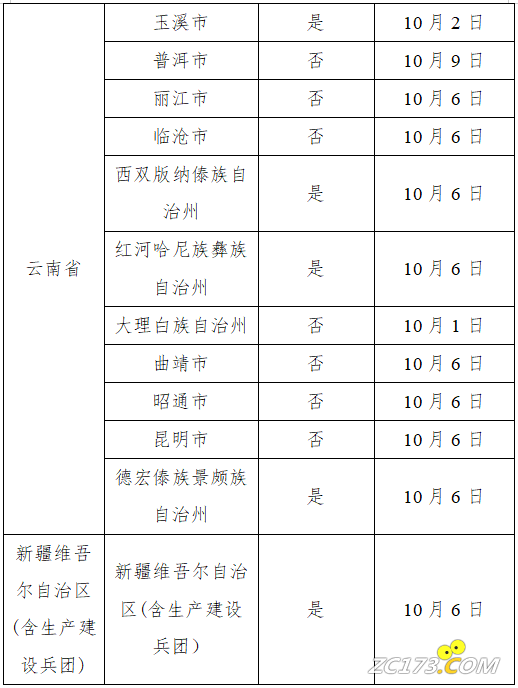 9f809debed31fb4754b28d556983a09f.png