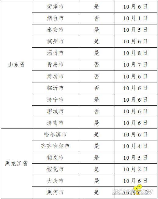 88a1f05cad5012cc3094087b42a873e6.png