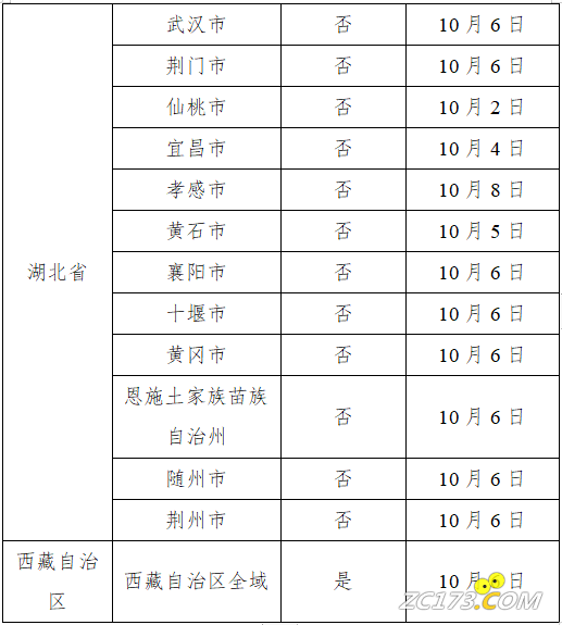 b151cc7fd5a6f85ac865320577beeec0.png