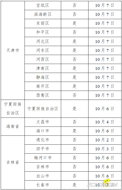 a1066a171c521bb24d8ea9ac404de2d9.png