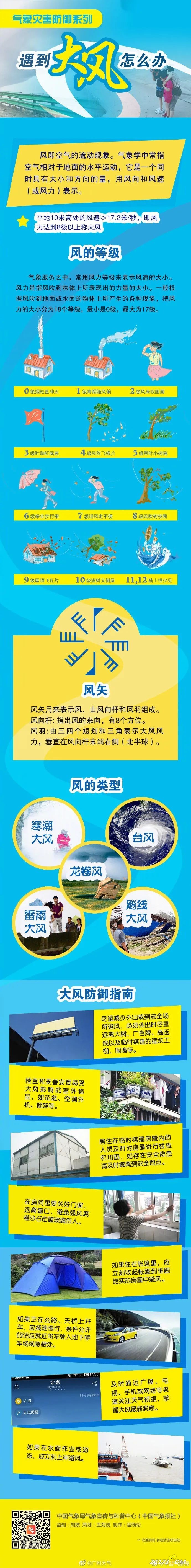 fac1516fb5ae42e679d0771b37fb494d.jpg