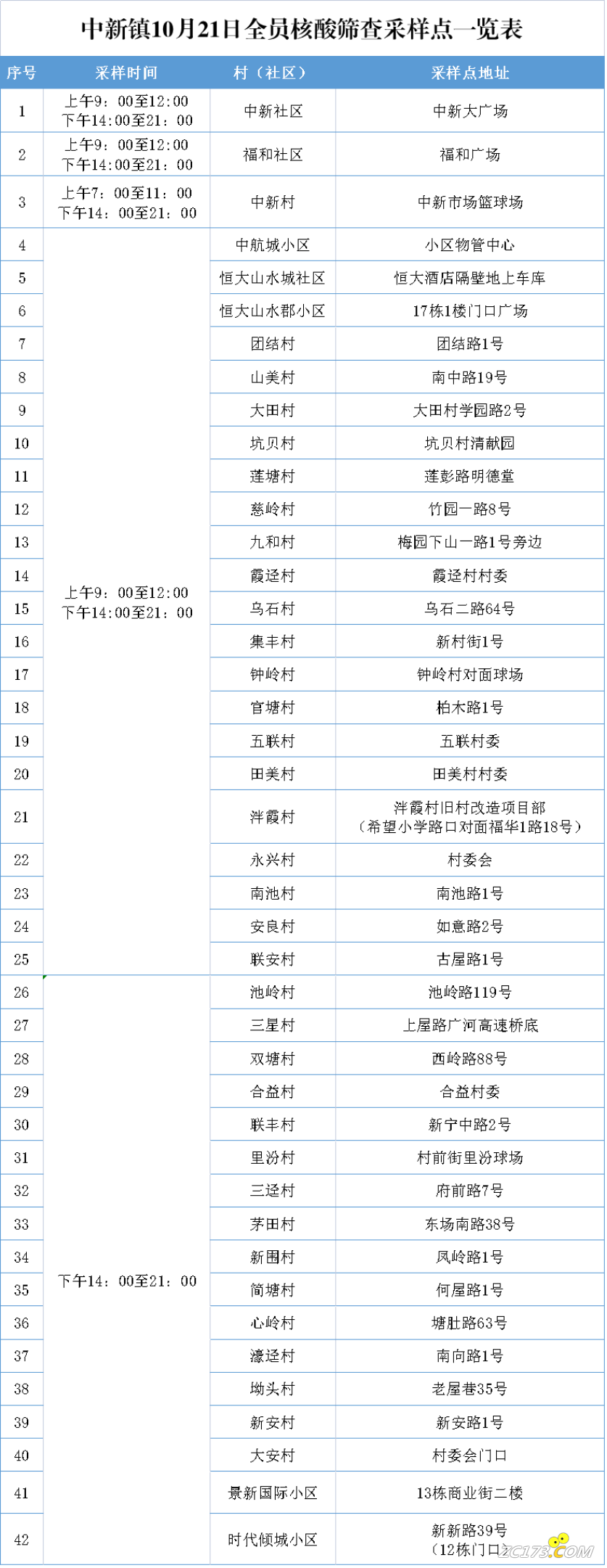 5c6bfacd8f51728f7637a6323ff0acf6.png