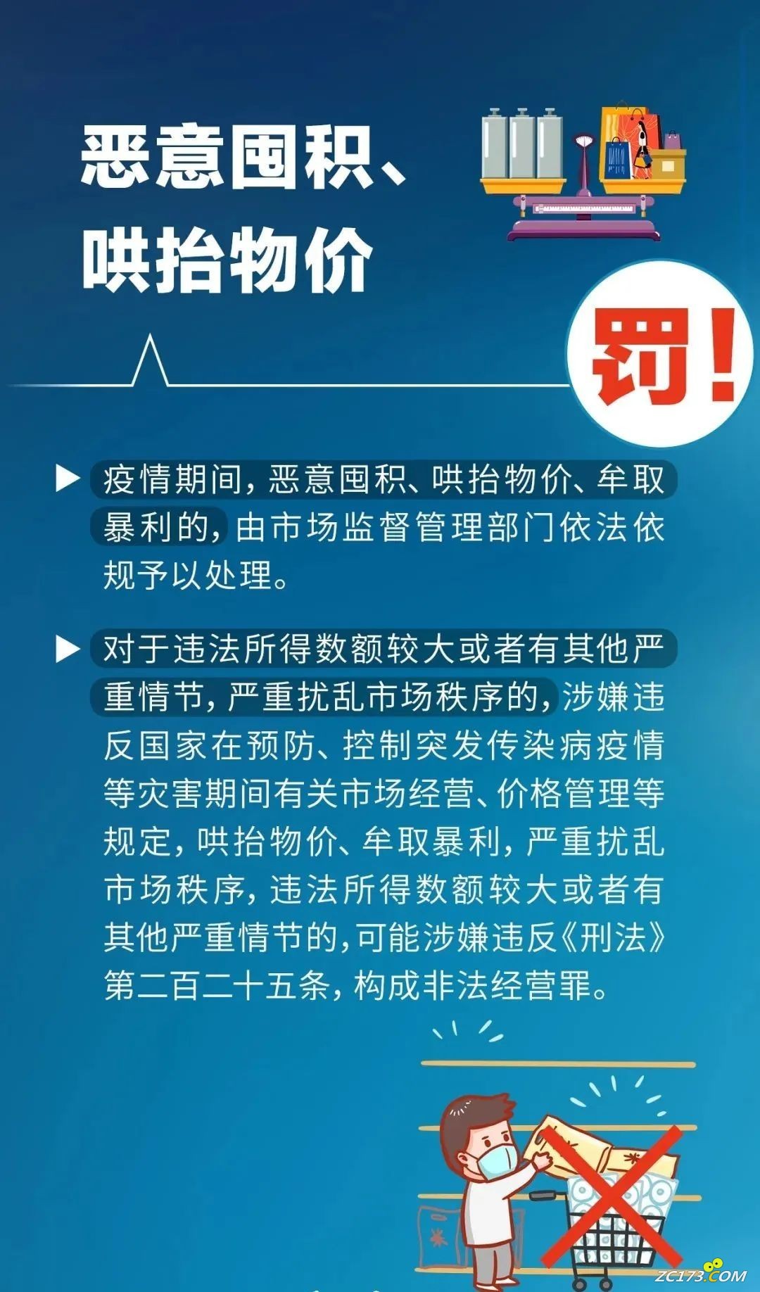 74dbeab8a0115852f1676dbcd3ba7198.jpg