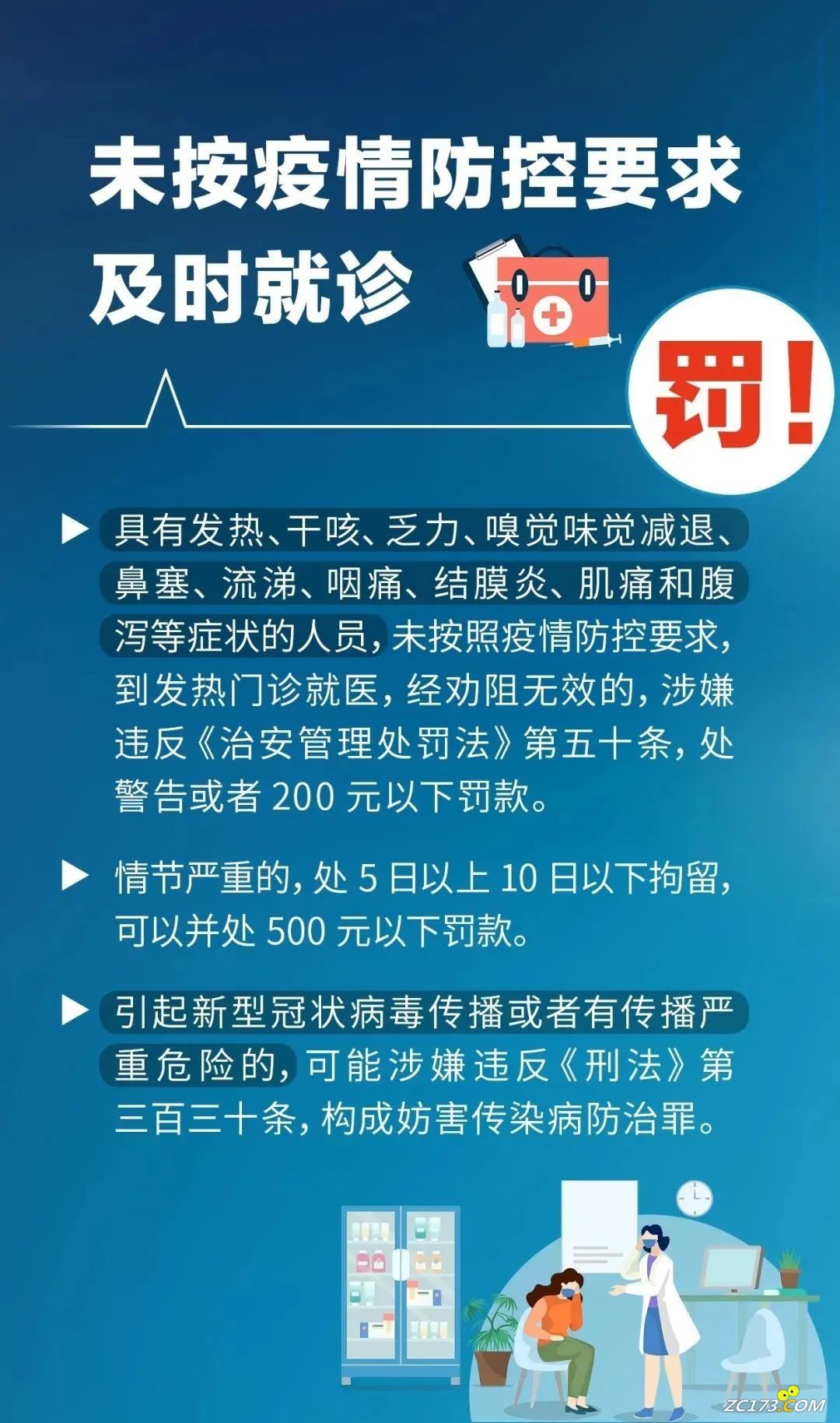 cc39a613c509baf0a31dbc56c24eb4bd.jpg