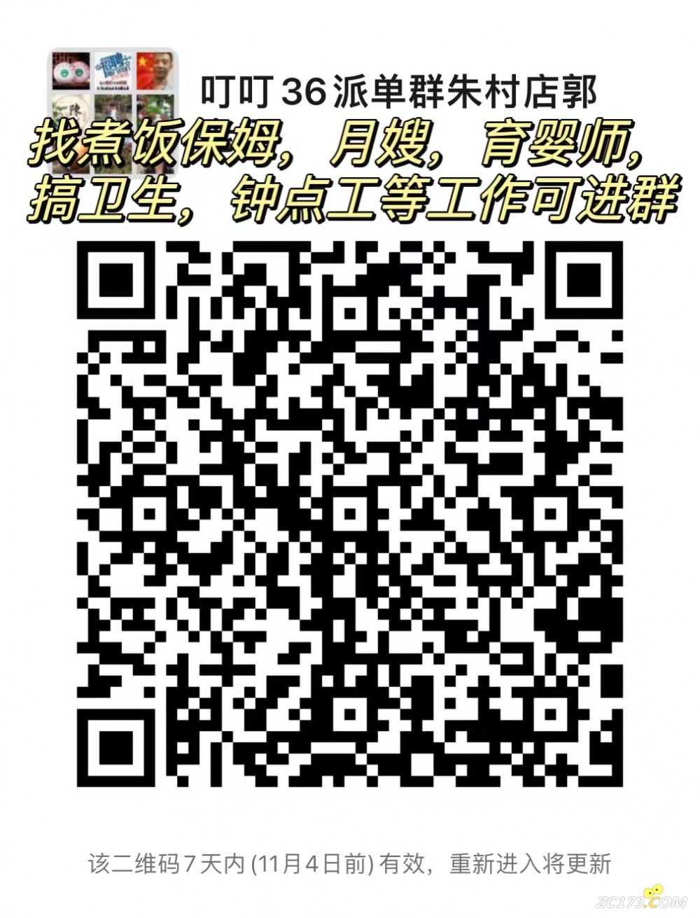 ΢ͼƬ_20221028131635.jpg