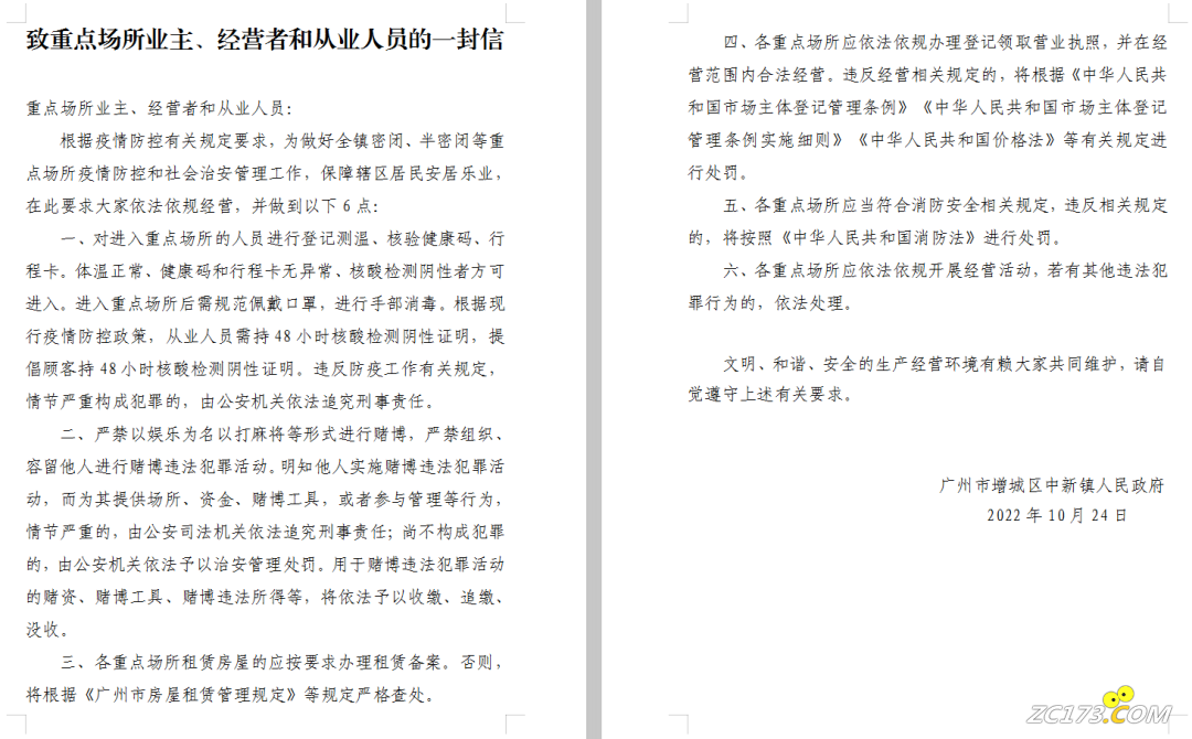 529c2f707dd883a38c9d9f9517d51a0e.png
