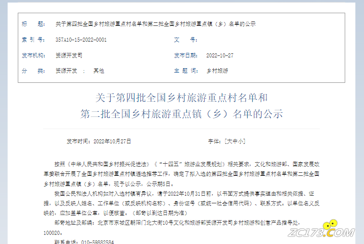 1847ec52c91f9c1abe2e5fe18c6a972b.png