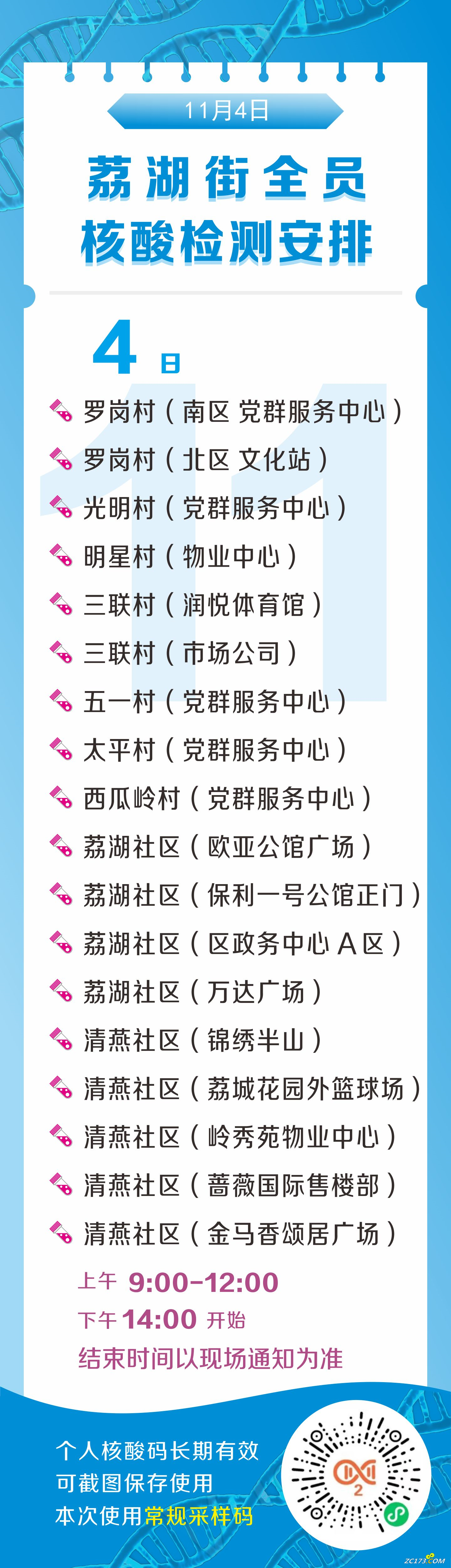 f1f1449a0e10fa896360f22b9e310675.png