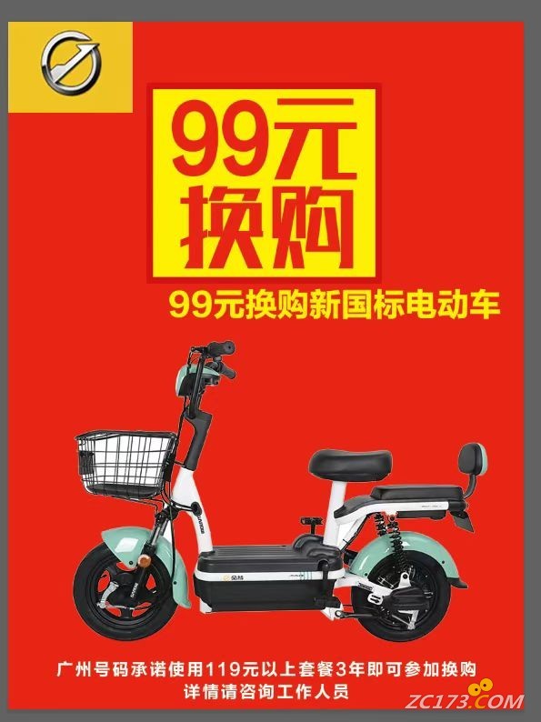 99Ԫ綯