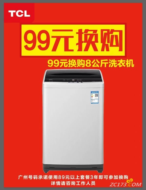 99Ԫϴ».jpg