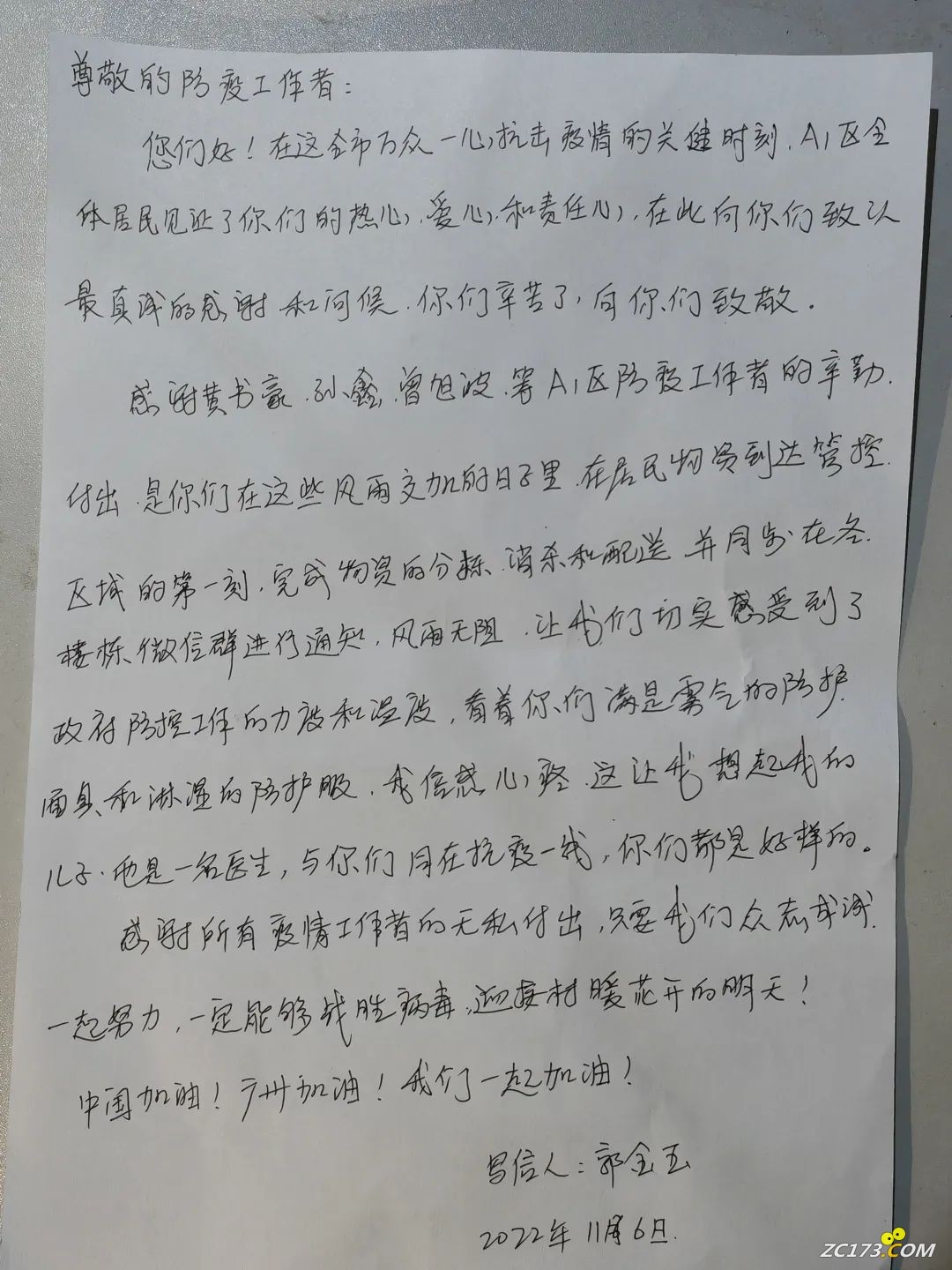 ea8c48aa7de9d3c7f52d28a42a78a612.jpg