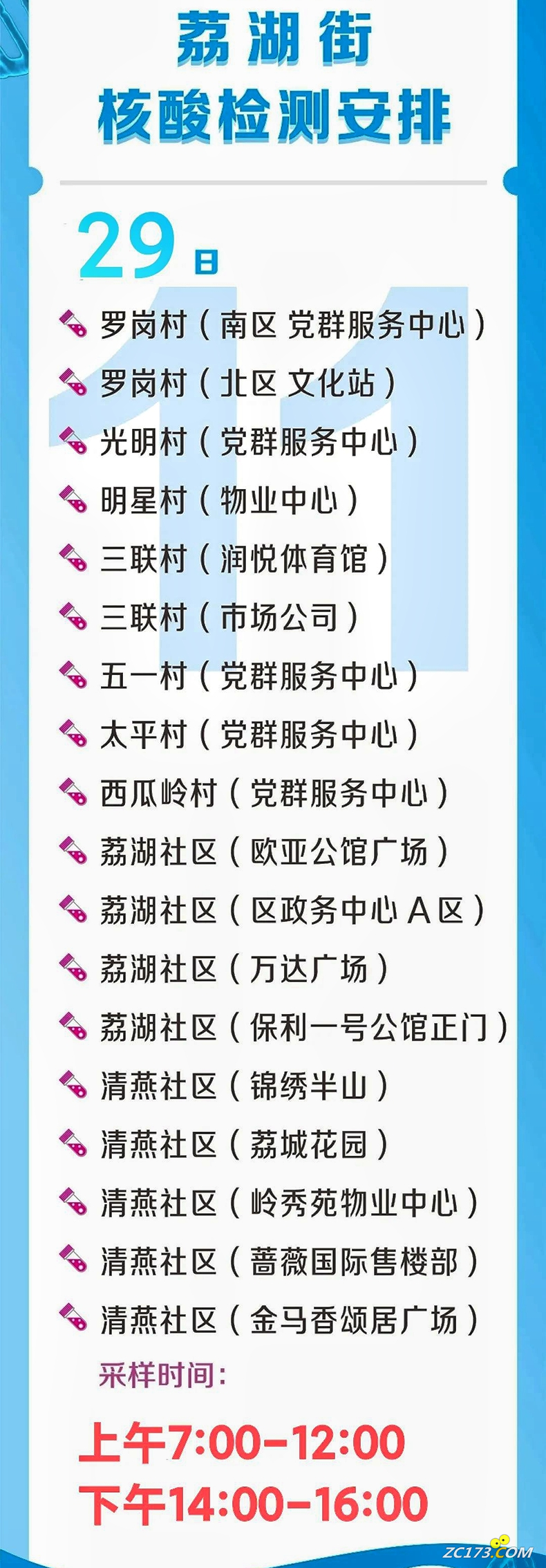6dd55b7d9e95a935cf9dee4bc2507427.png