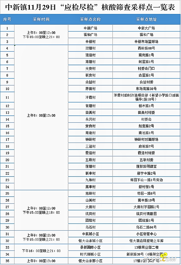 ea8cac64164b7b1a31cc1def0304b3ea.png