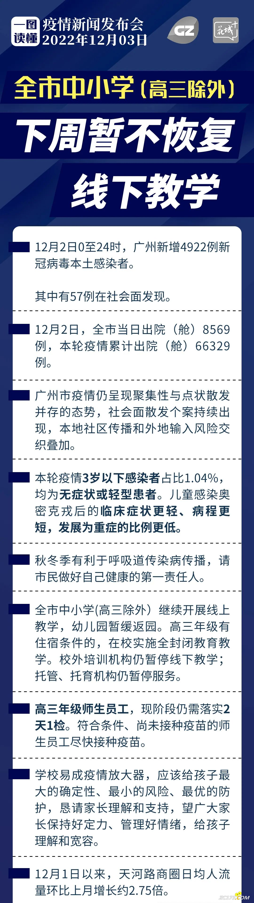 ccd4a66a39b426e8b24e92de31f18904.png
