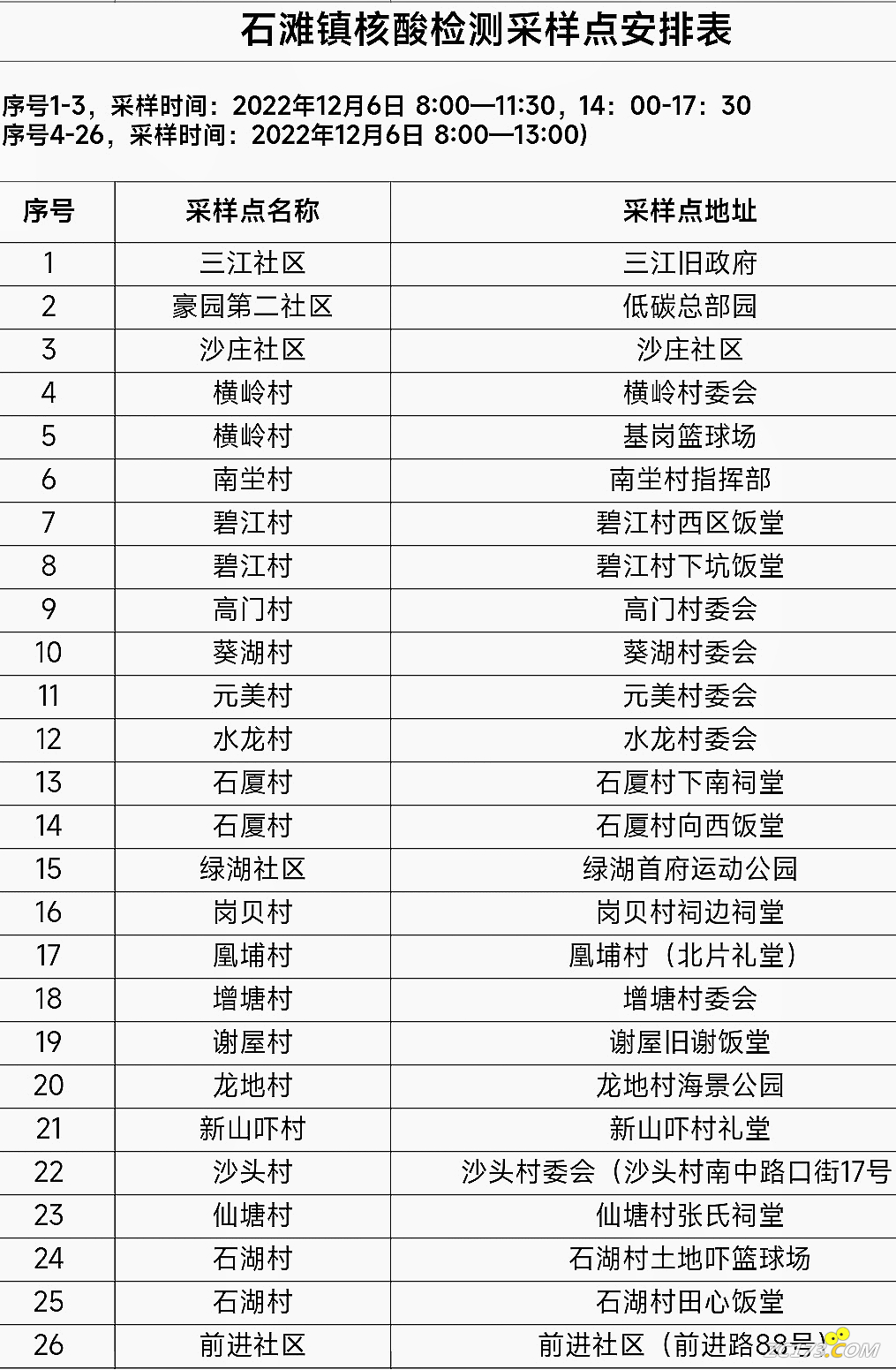 db1cc9605f6215b8cd89beac8953e9ab.png