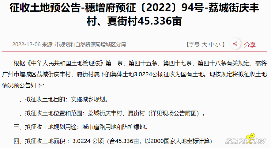 e75db0969786cc5a7220c2ba8874ff59.png