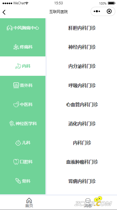 52d0c0d03c7b246fcb5bfcc38fd11687.png