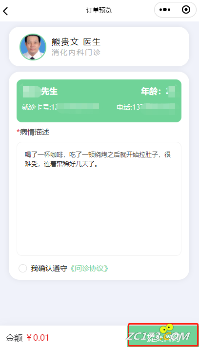 510871fb2dbae46e6ecdcd541722fd37.png