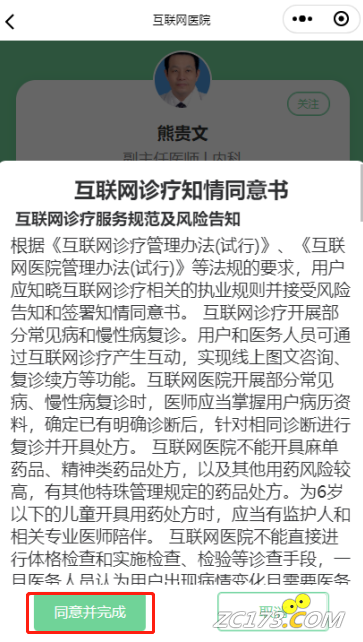 4921119df8908ed09704478bb7905428.png