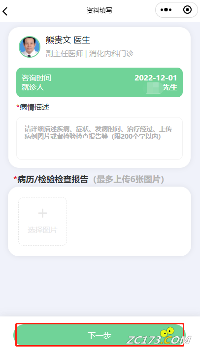 eb3c35d9514e03950a6c58992f5c2097.png