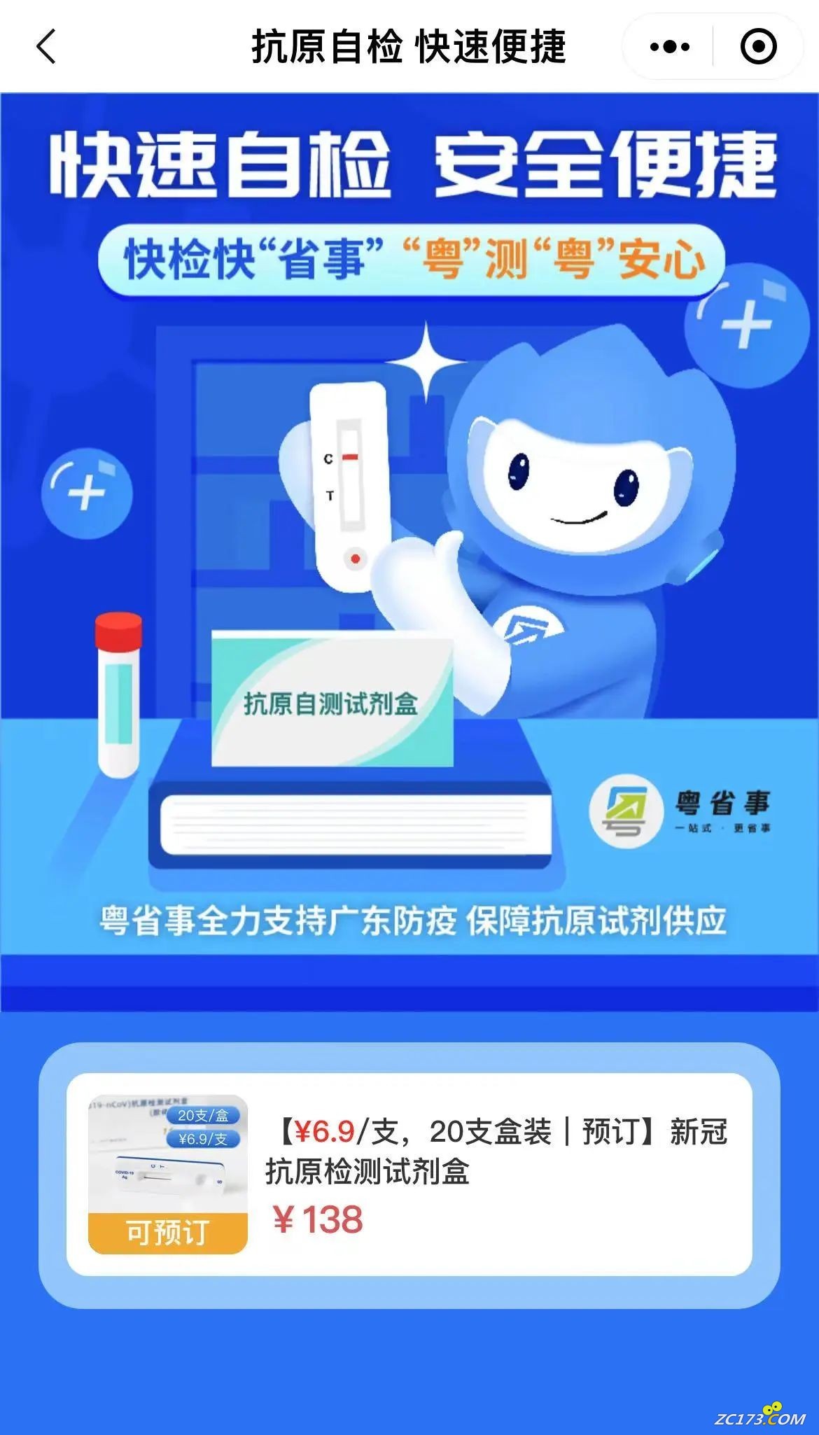 1214e32c145eccddefda977a26aaa01c.jpg