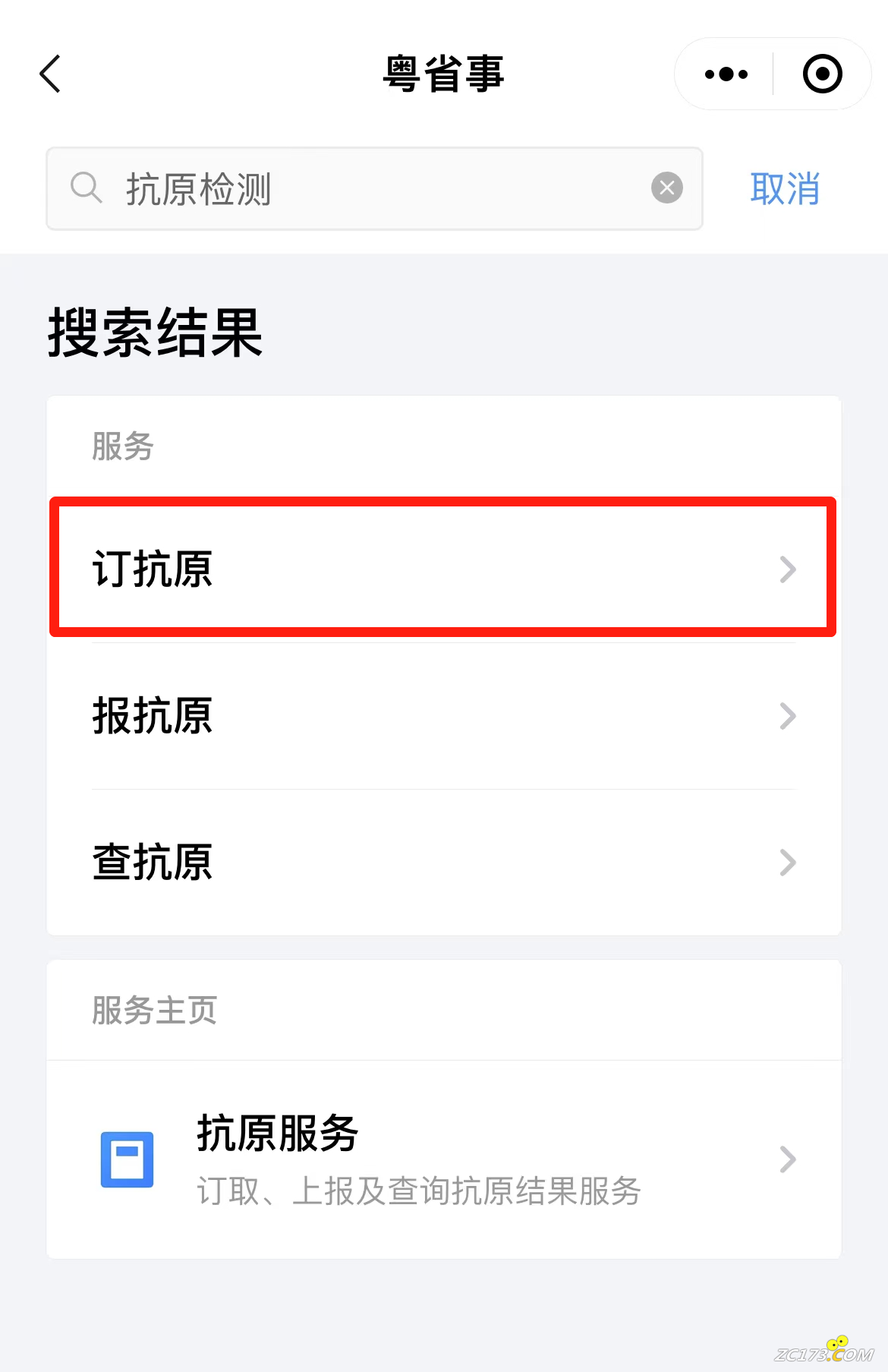 f4d0451536c2afa16f3f26434ce5e6f7.png