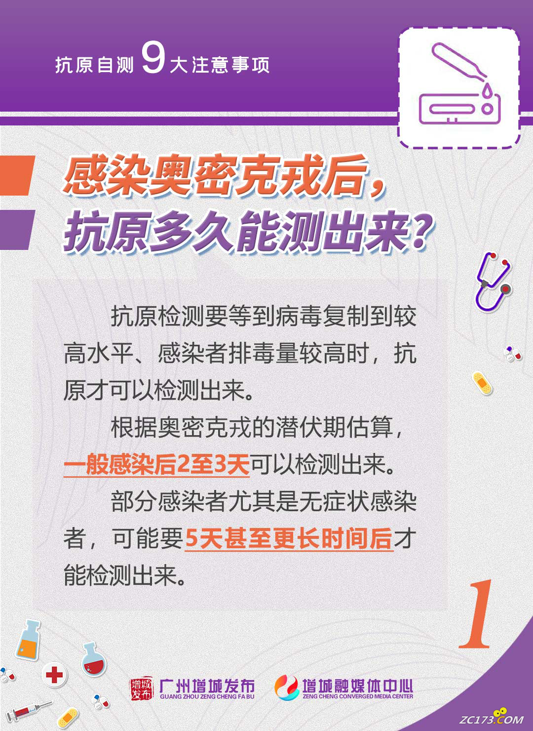 b09a3d2f0bd5063b3fa66cf56a3026c4.png