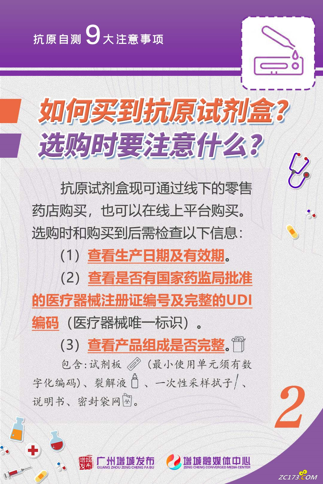 669092fd886f88e49545baf1cb9cabb0.png