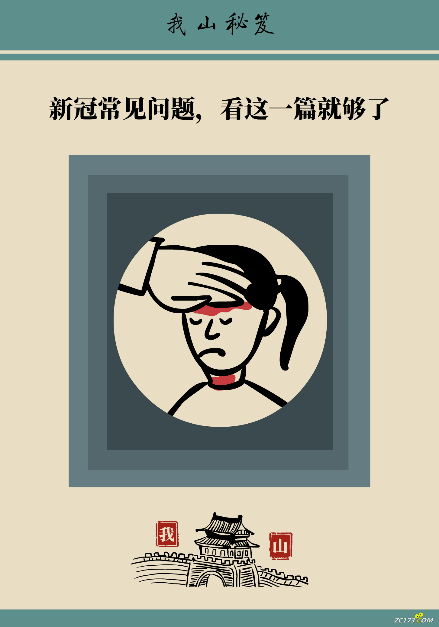 6416599210edc34dac87dd5b3d6f7bde.png