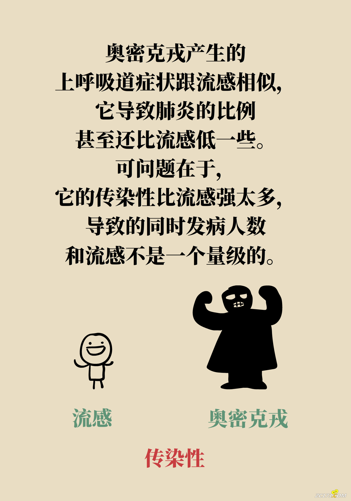063d3d7bec41bd956451e84703641c25.png