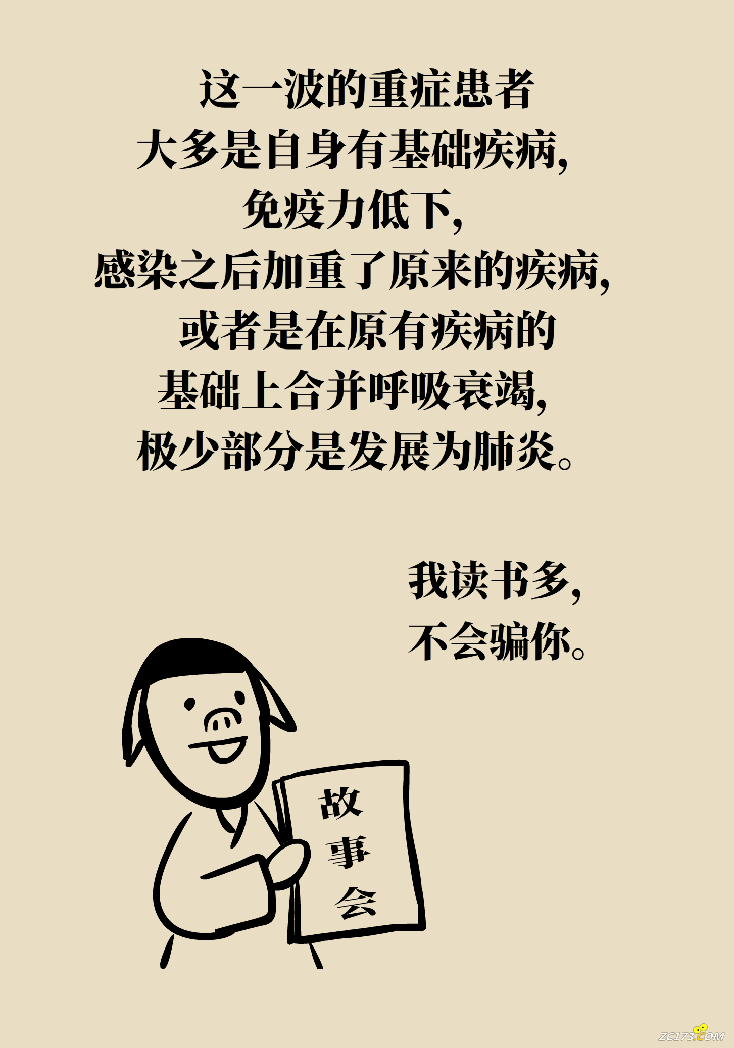 dd851a2b7cf3765096e74e697232b368.png