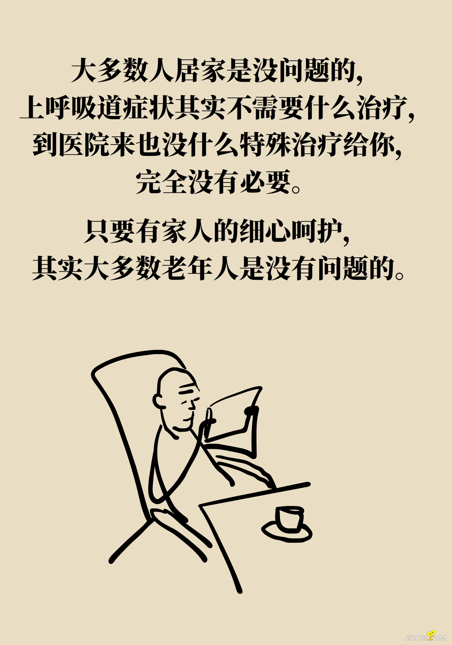 f5c87ffea4c424786288fc1b6dea6936.png