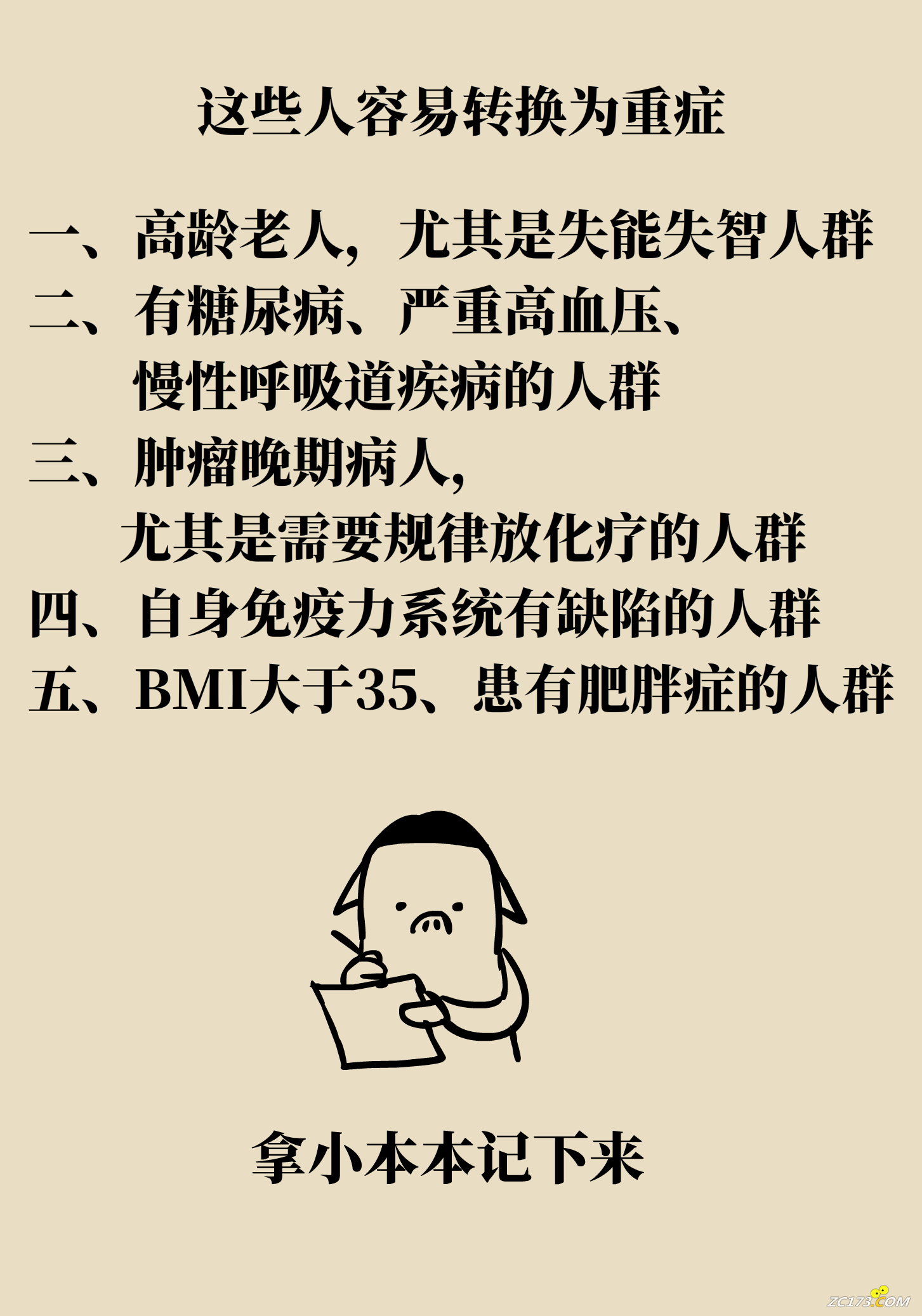 dc9320cd37f1a4d4a1c58ebefece74c0.png