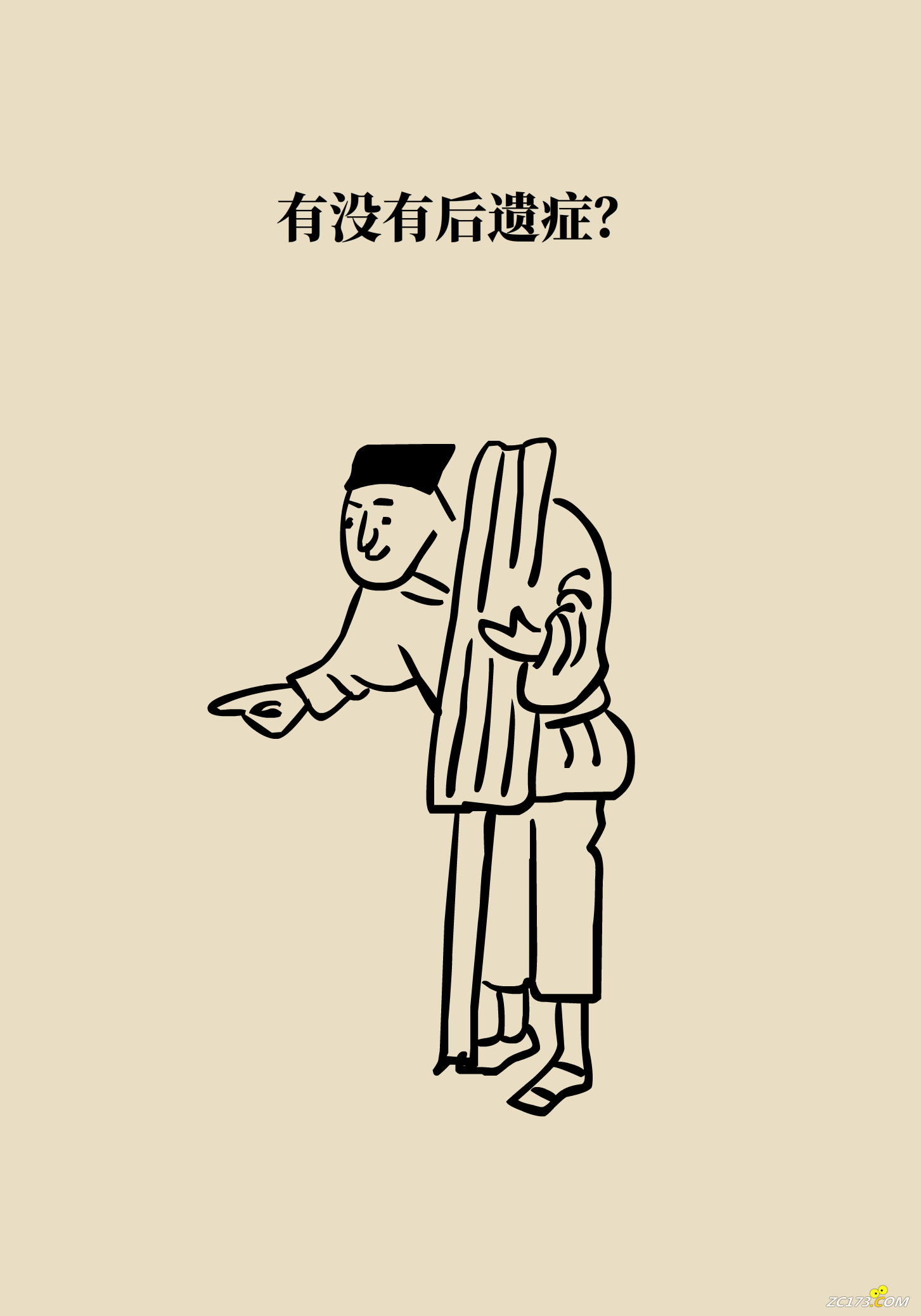 911cb7bfdca5bfce8d7527df492808b3.png