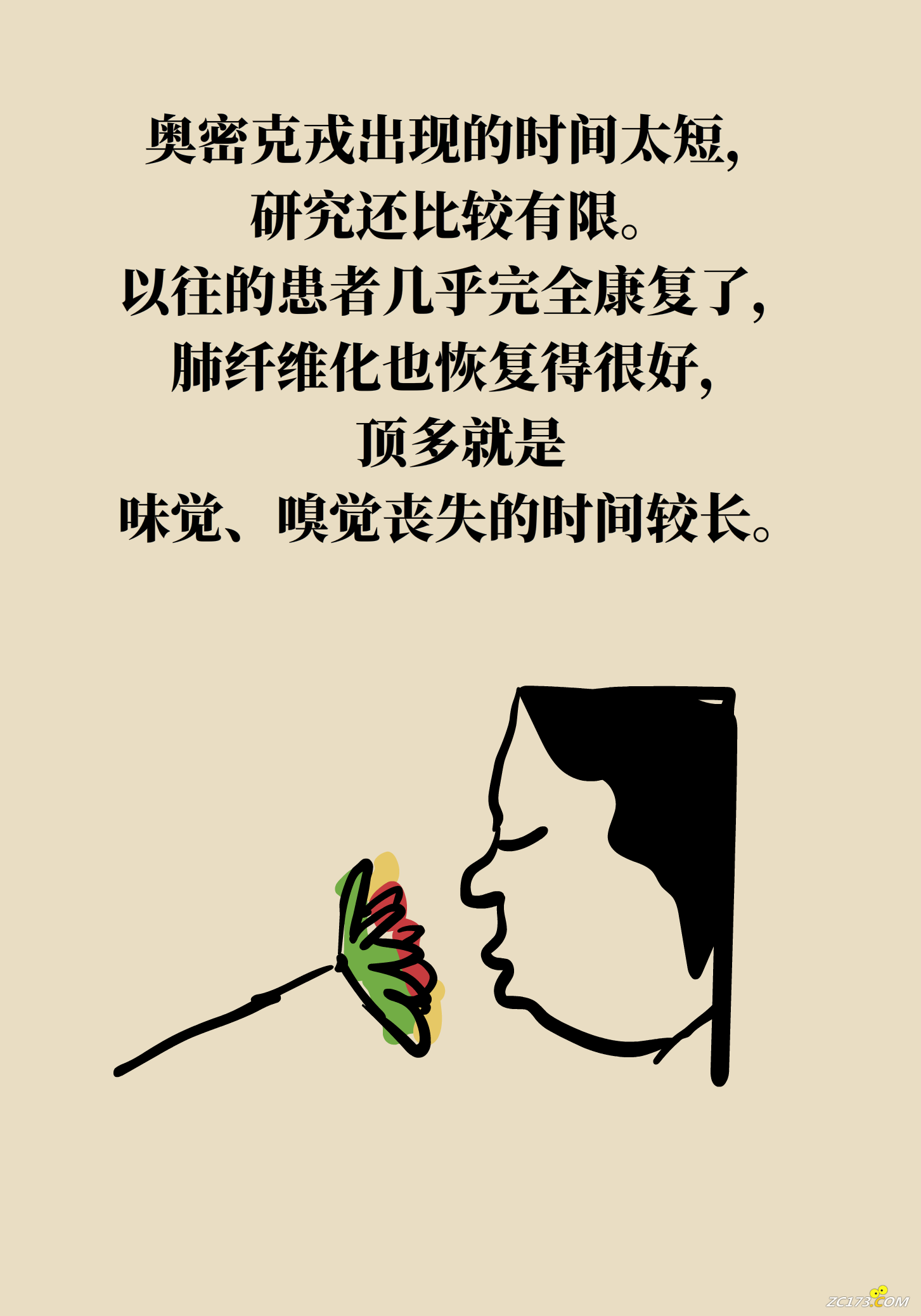 6968147d152fc2dcf502dde20c64a1e4.png