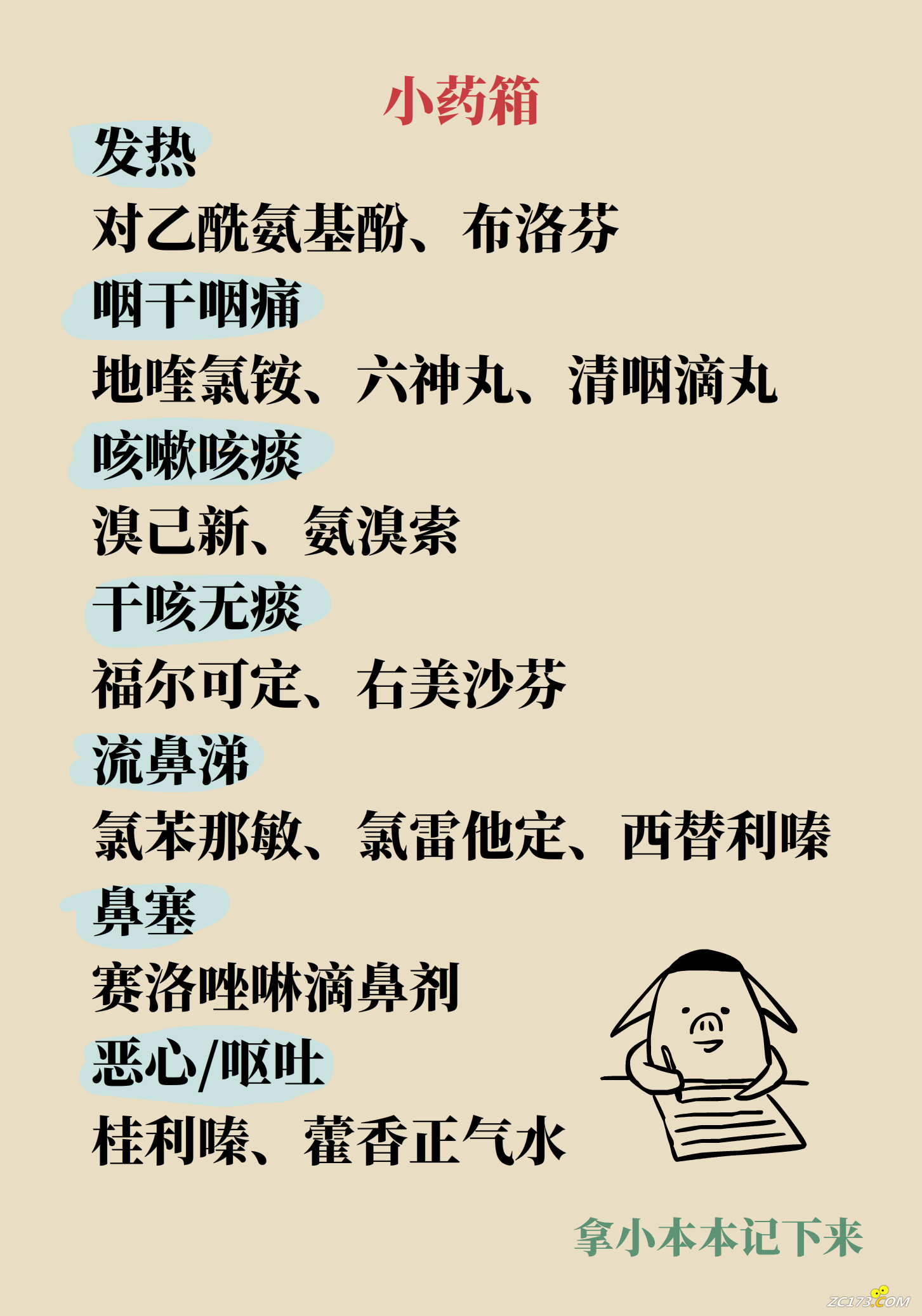 7031c62bf01b21a7d27c8a7ab648e350.png