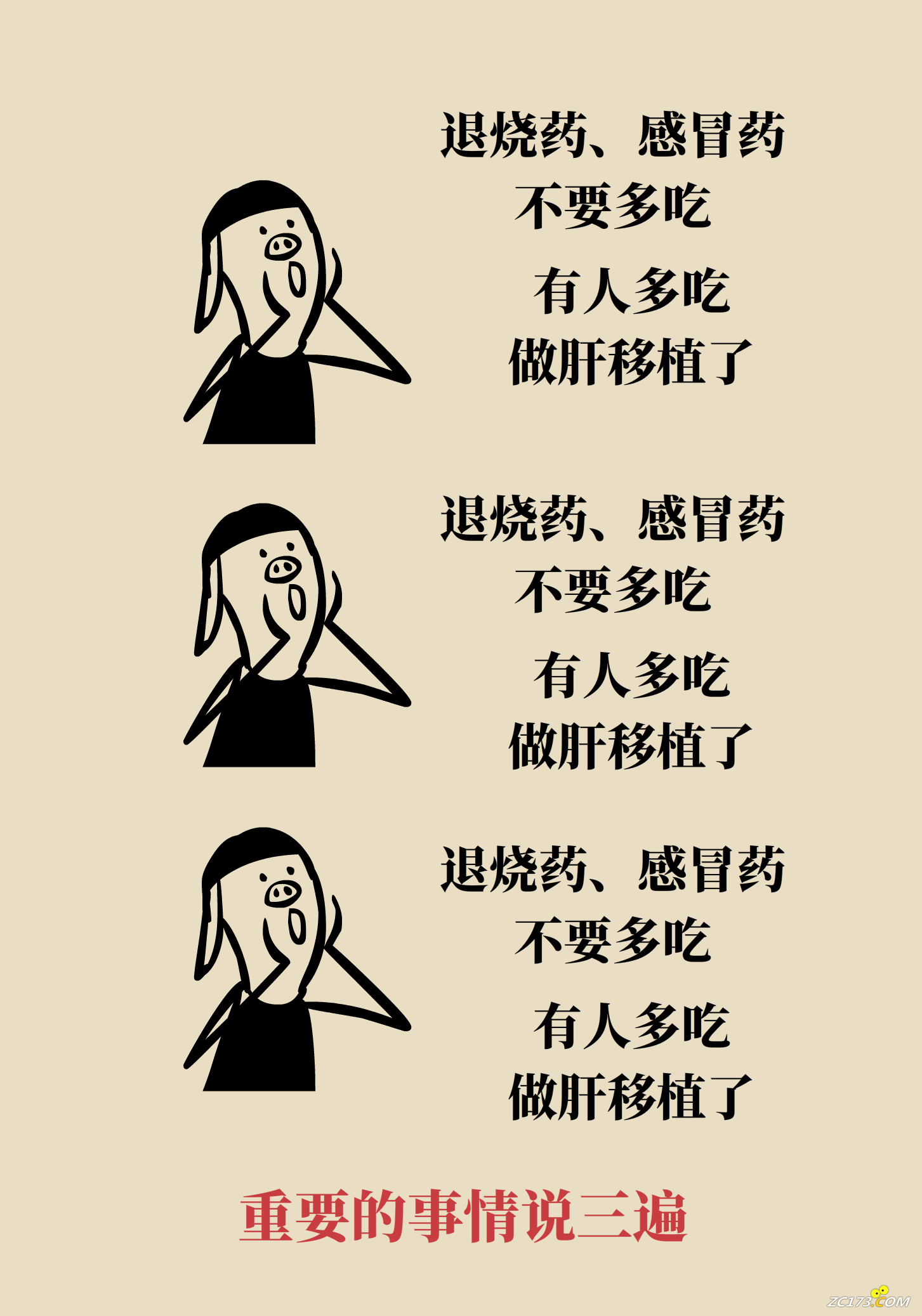 d86ead139301922b466638b79983c74d.png