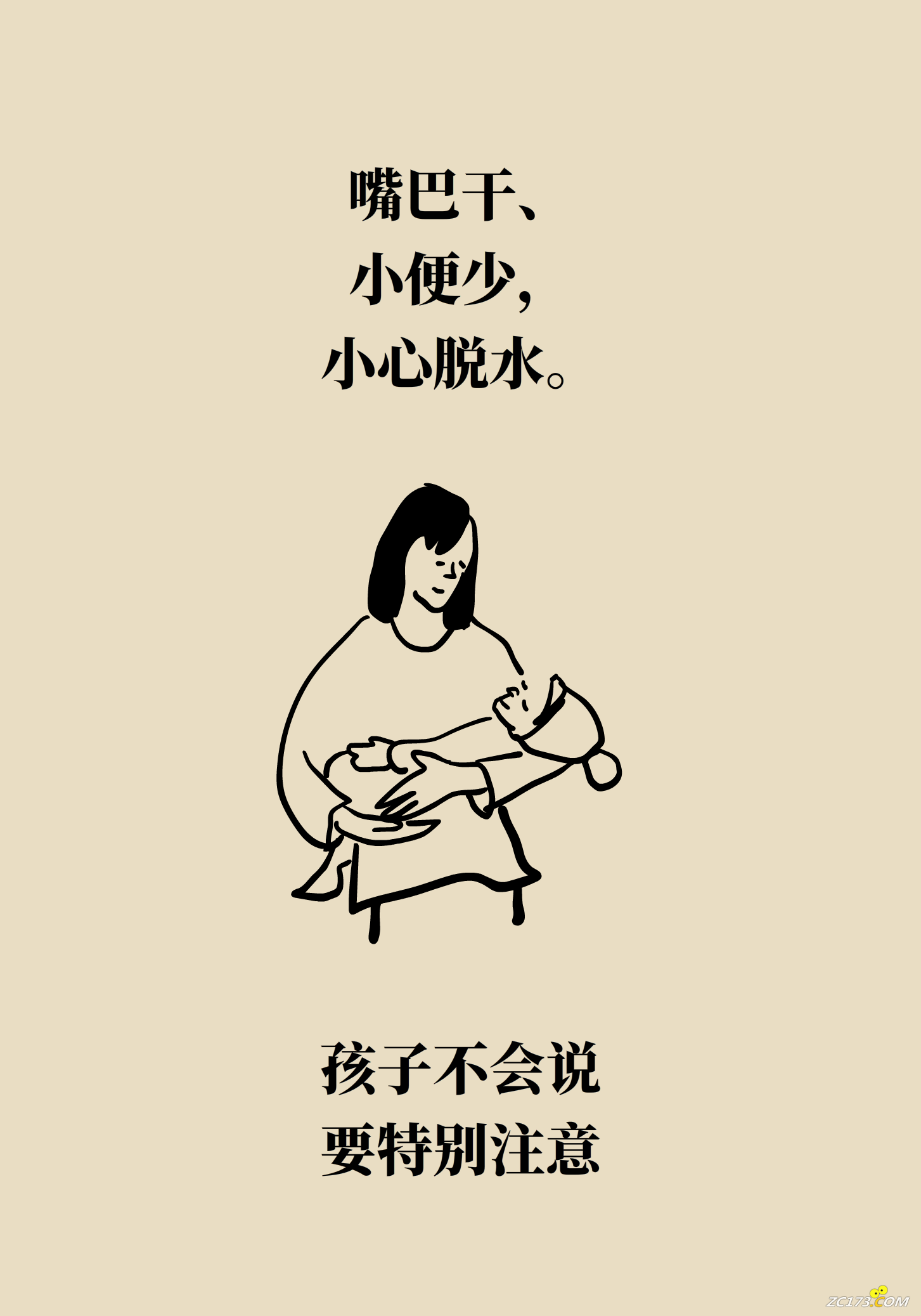 c6a68a4fded3694f8e265d336f508463.png