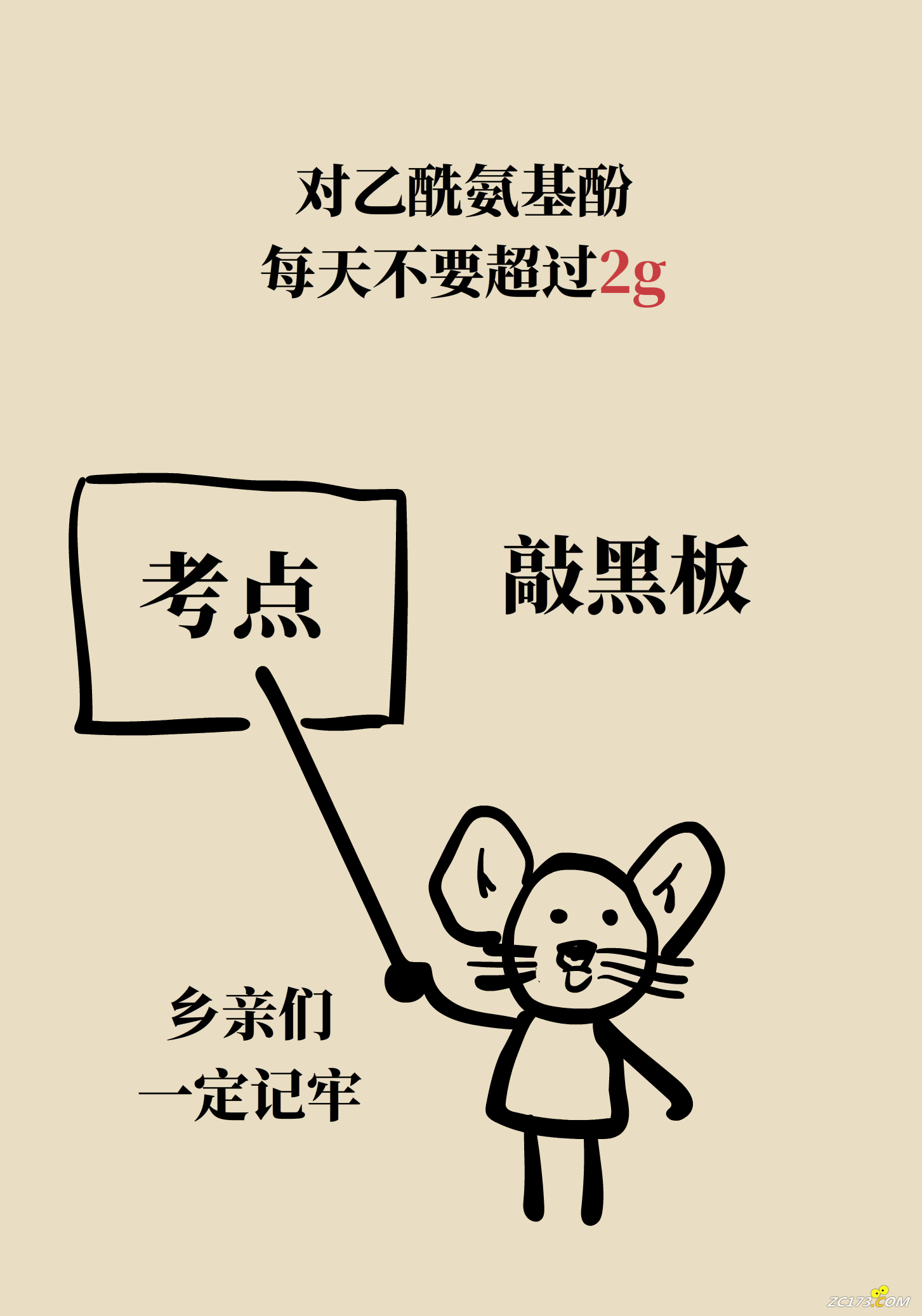 fcd7157f349bd0dce654e8dcf094bcbc.png
