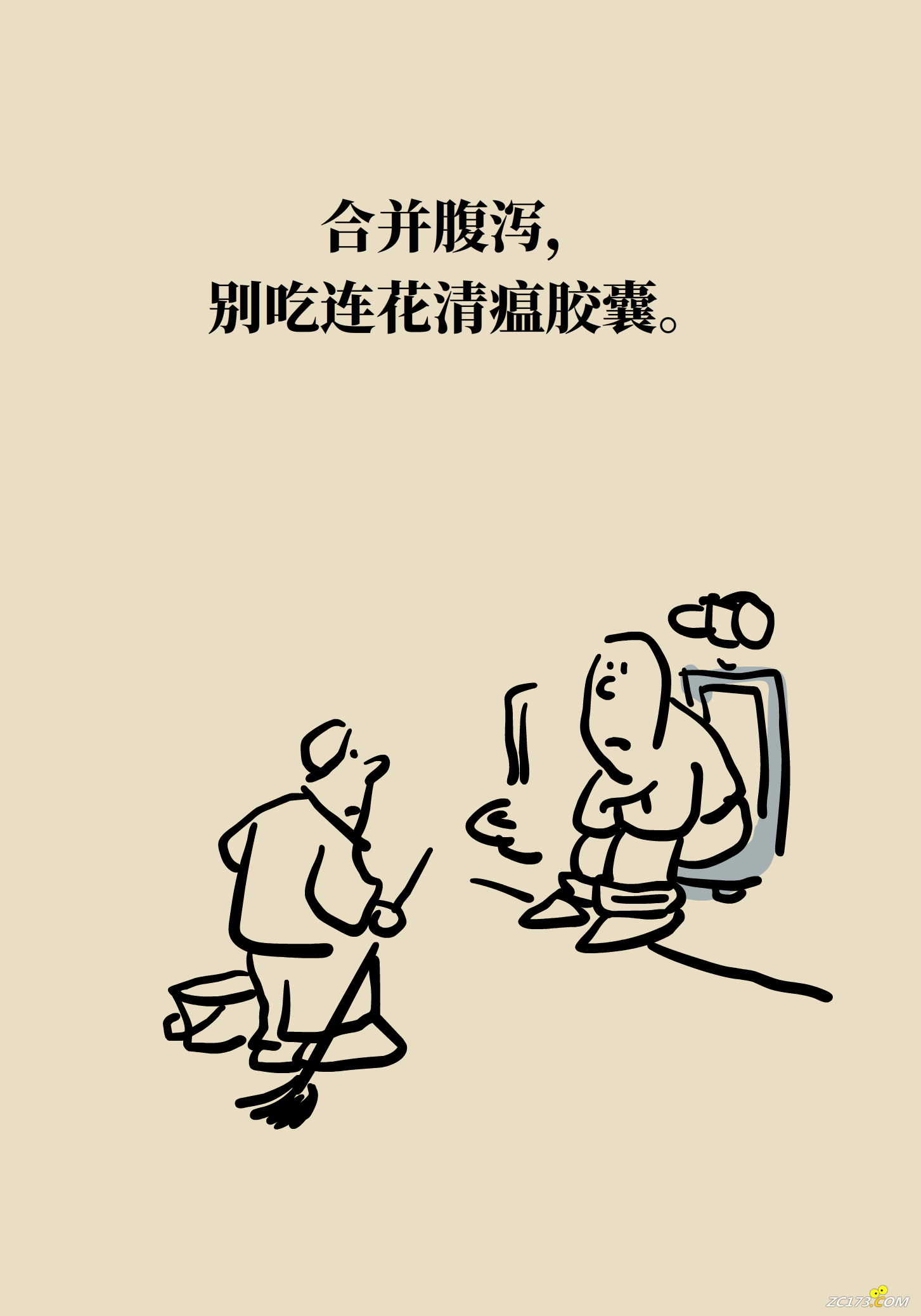 c136b640ba5daa08866c96cf554a9a43.png