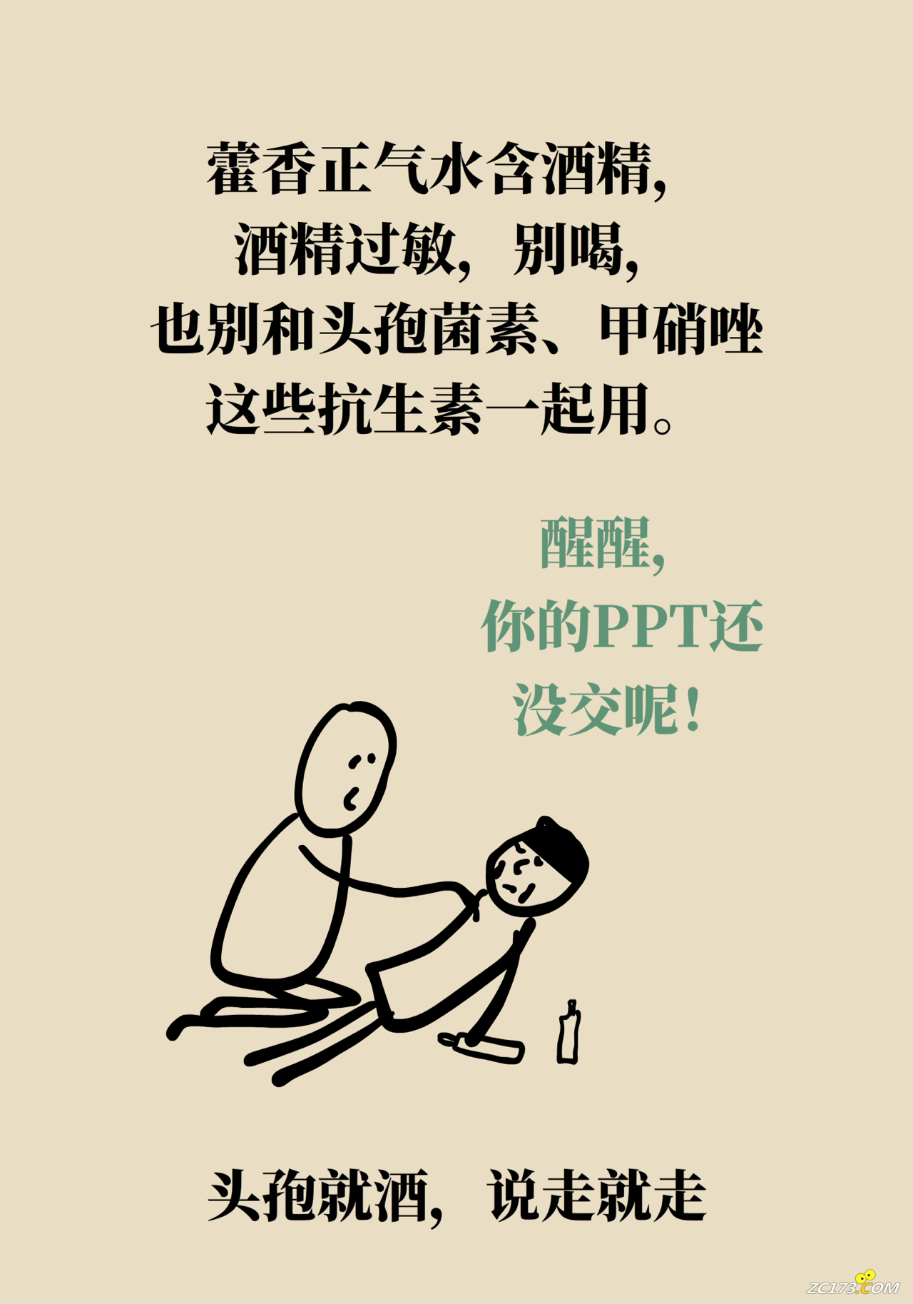 ebed4845b5ad10f77974604df49f510f.png