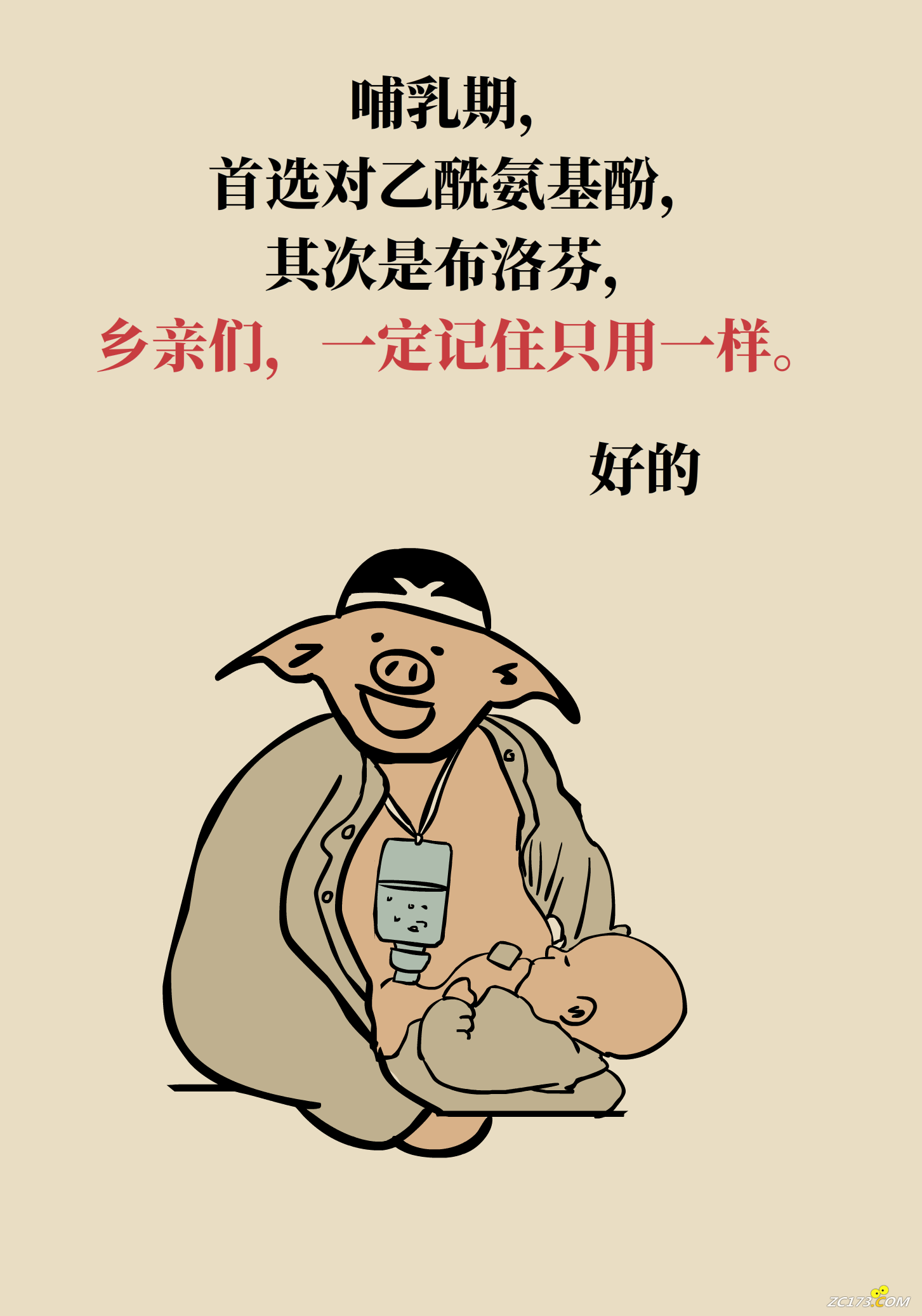 29d0d4a113027f041a54a793c492c184.png