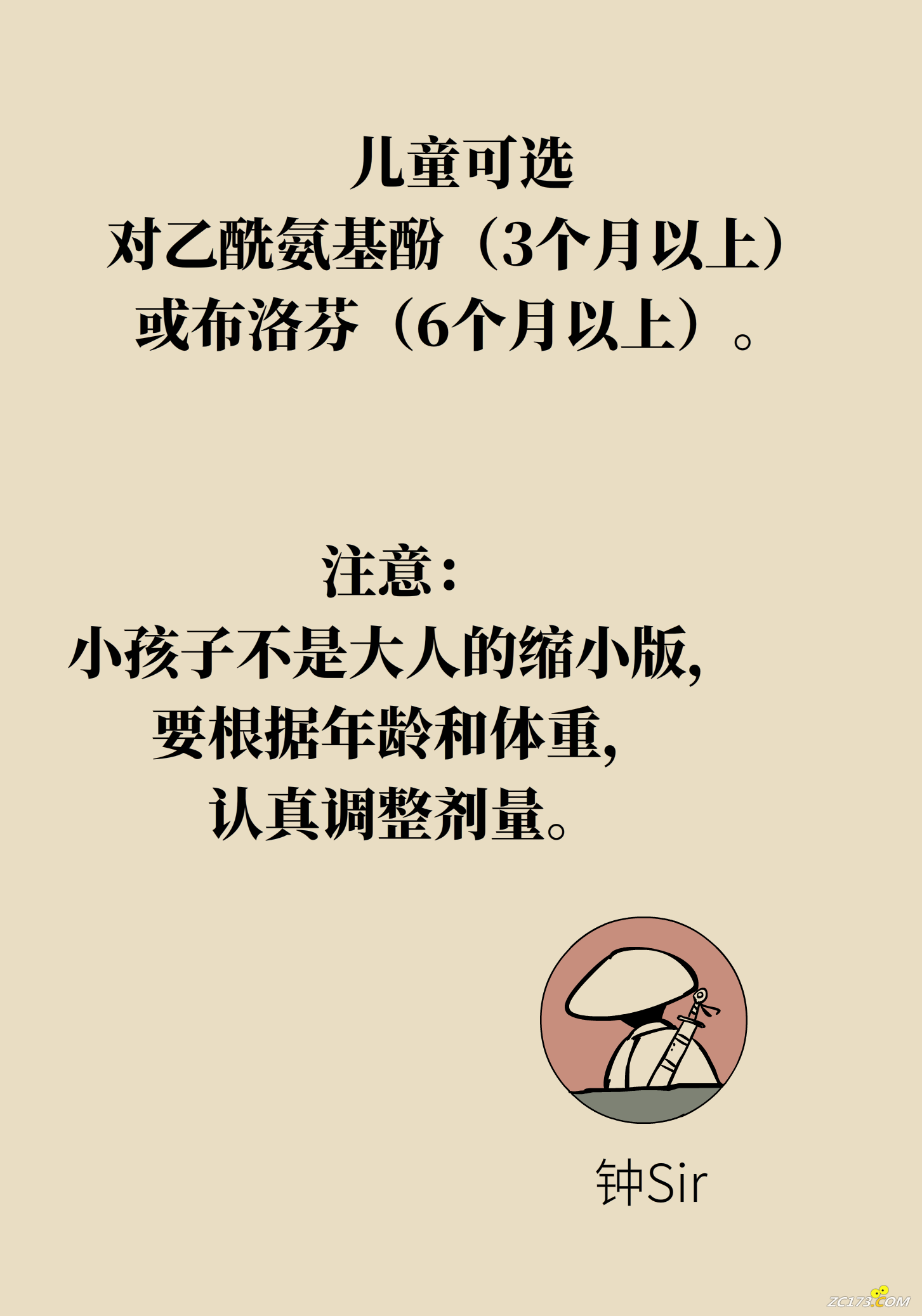 9b40f0161e22bdf9ce5e079baf7ae2f0.png