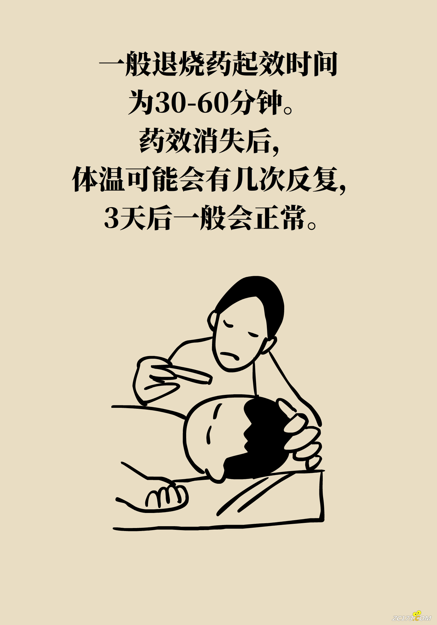 bb60954ede9d167e3bcc54dfc1476fd6.png