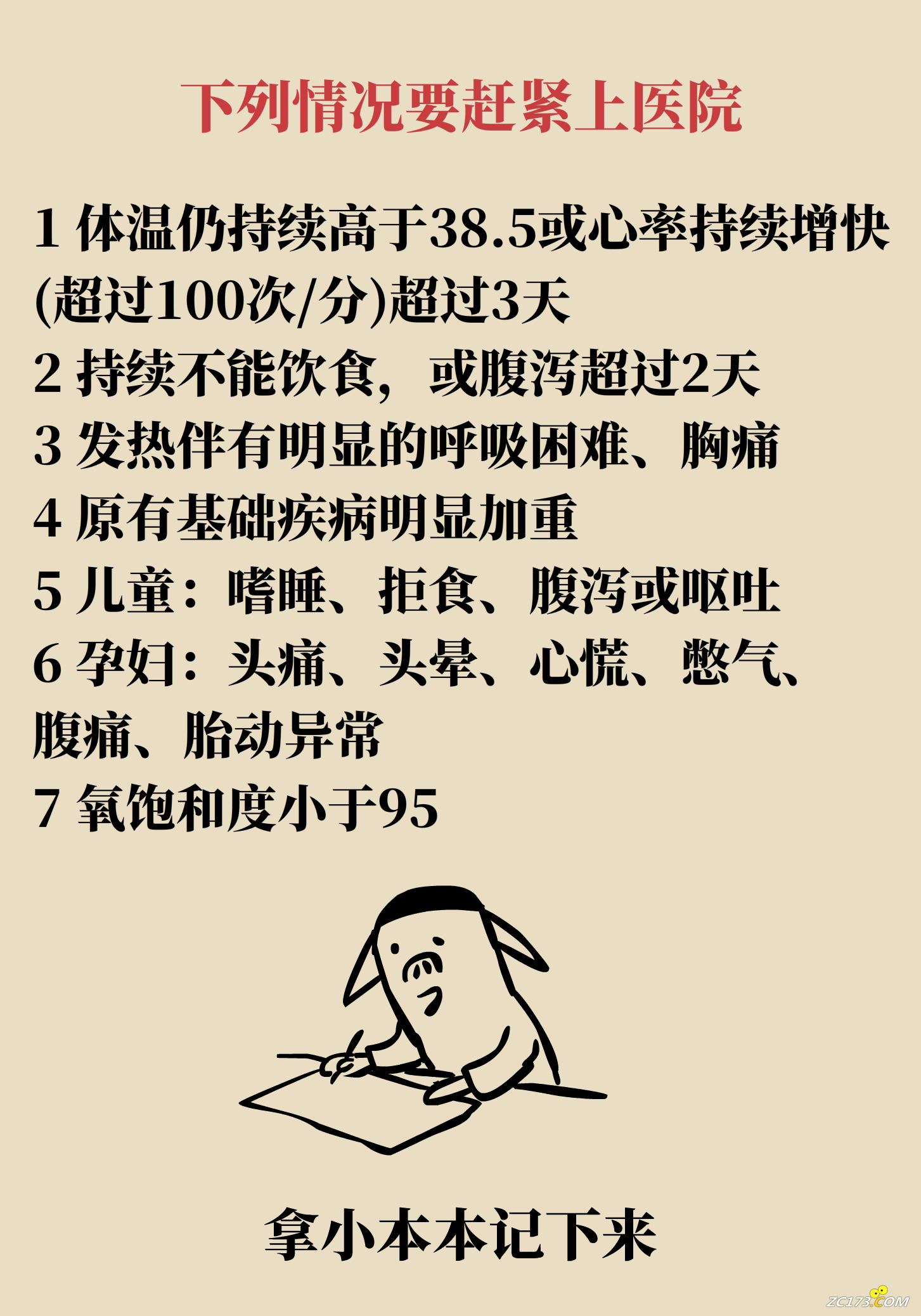 ba0b56c1ffb705bf52e57fe86064a6fa.png