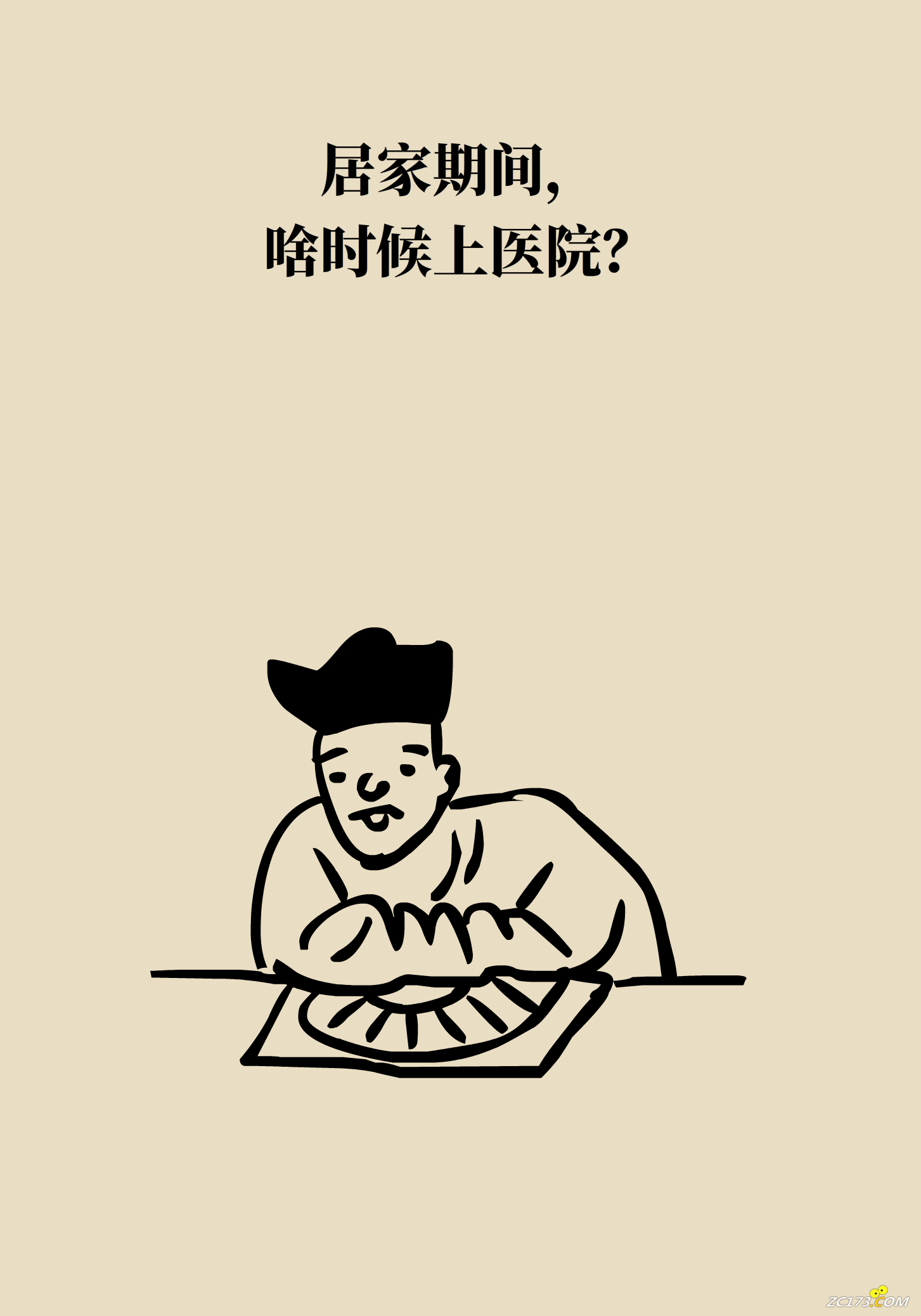 6f8f1da83edbdc1297b4950813152cf5.png