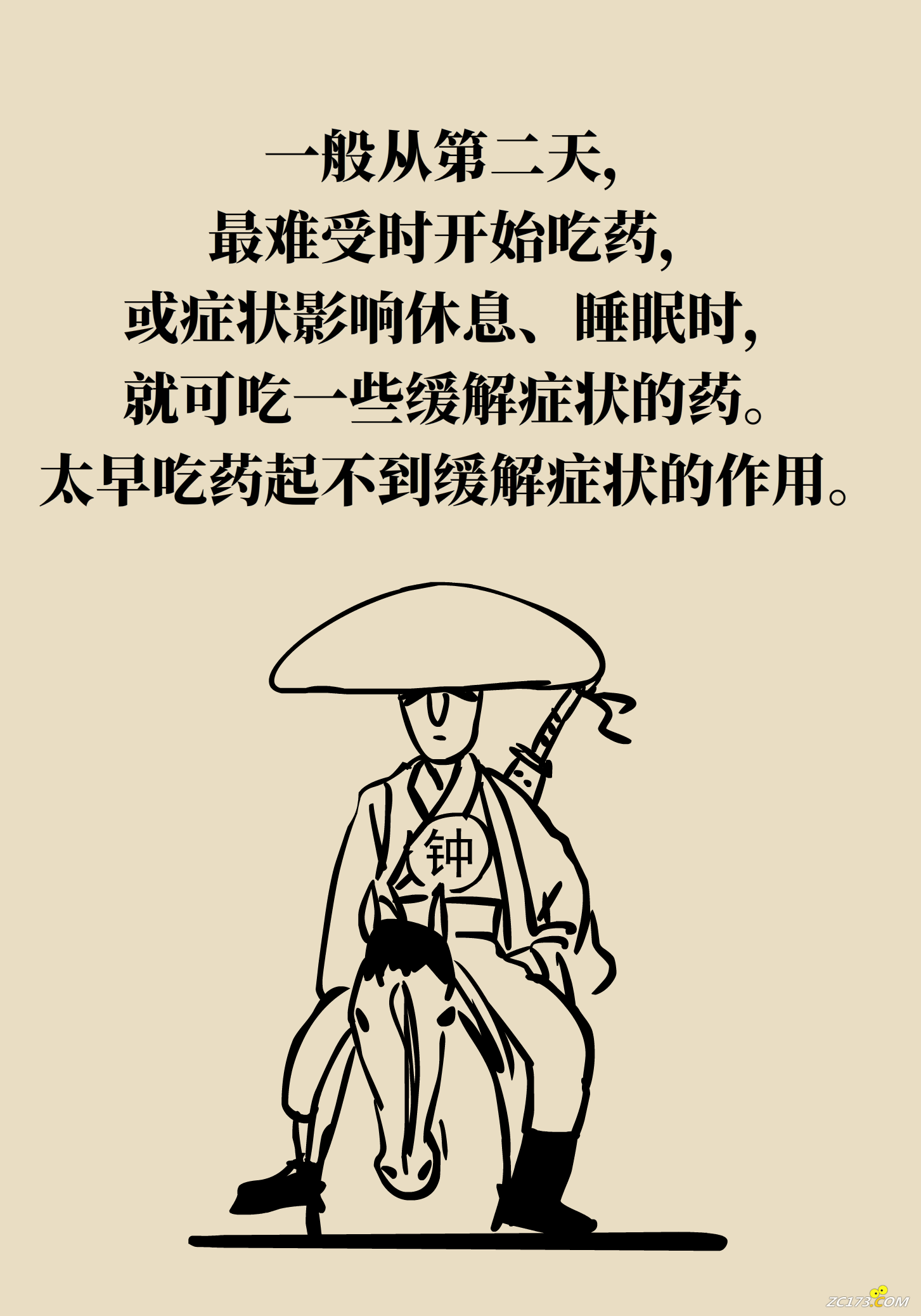c5ed7b0b4e44e1eb71cb84c9ac7d0045.png