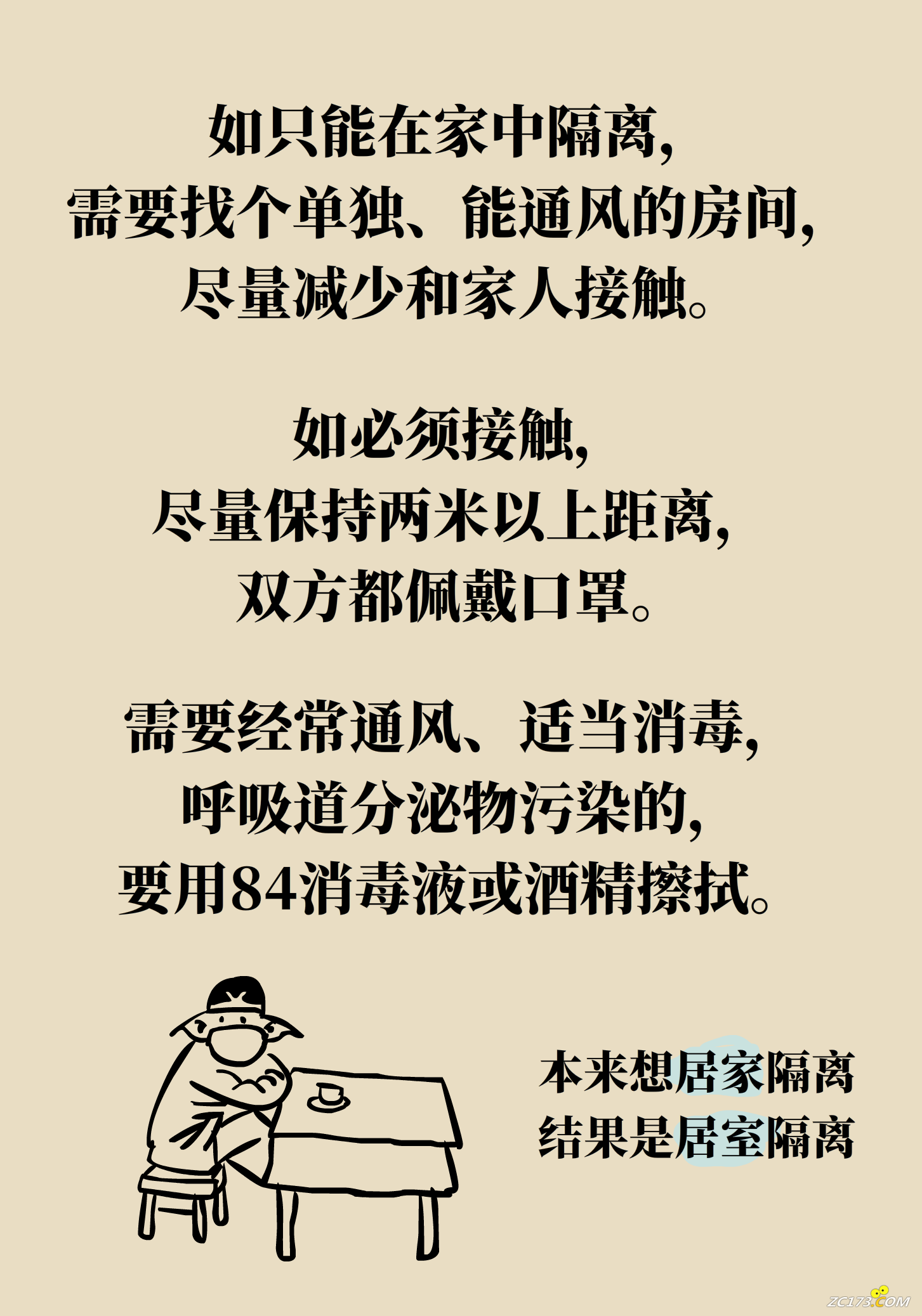 fef294f5c3df754a6839bafa71fbffb2.png